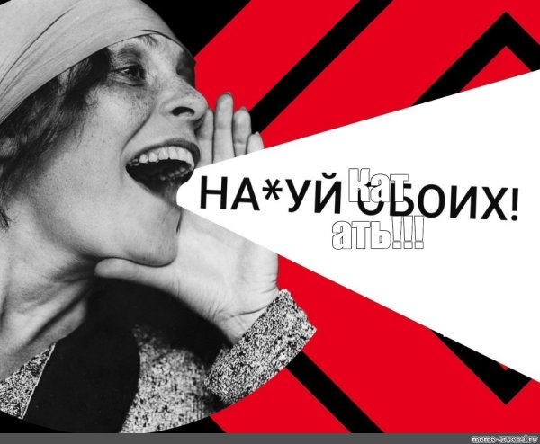 Ленгиз Лиля БРИК