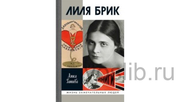 Родченко Мила Борисовна