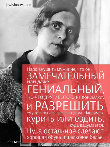 Лиля БРИК Родченко