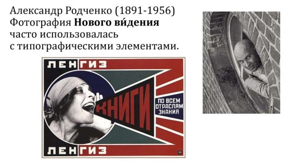 Лиля БРИК картины художников