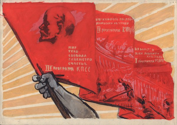 Военный коммунизм плакаты