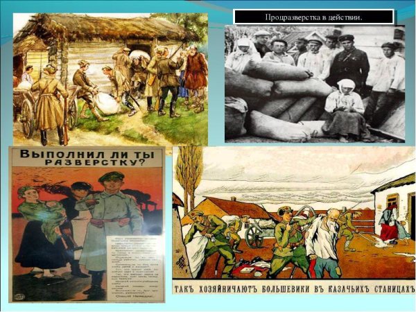 Коммунисты военные