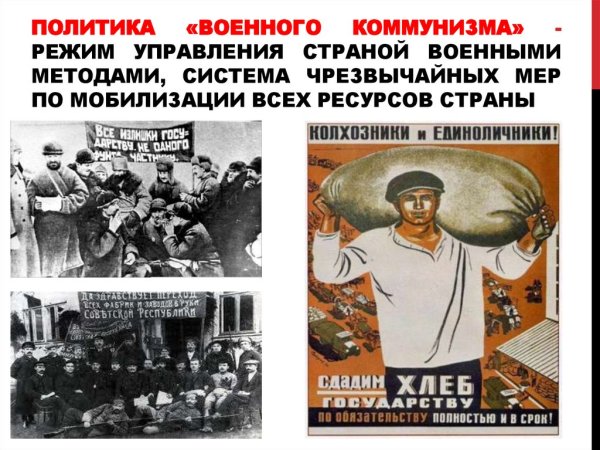 Гитлер плакаты СССР Бей Гитлера