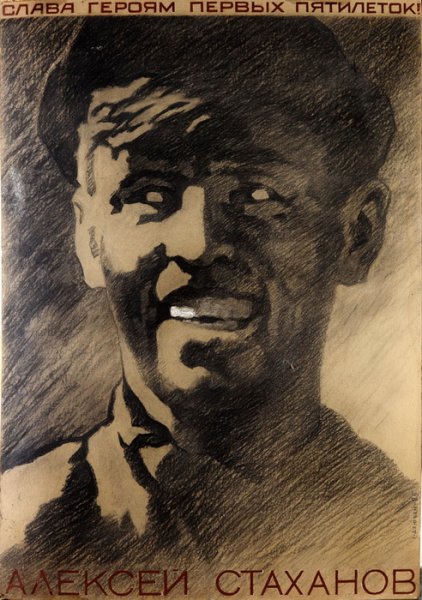 Иван Дзюбан художник