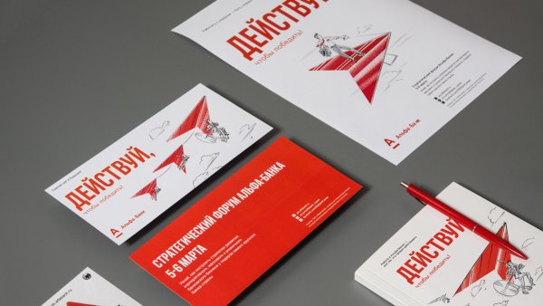 Фирменный стиль плакат