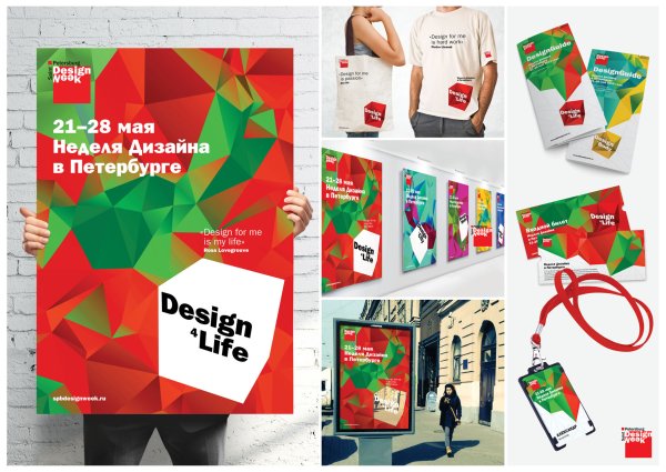 Фирменный стиль компании