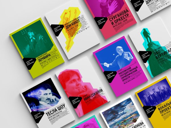 Фирменный стиль