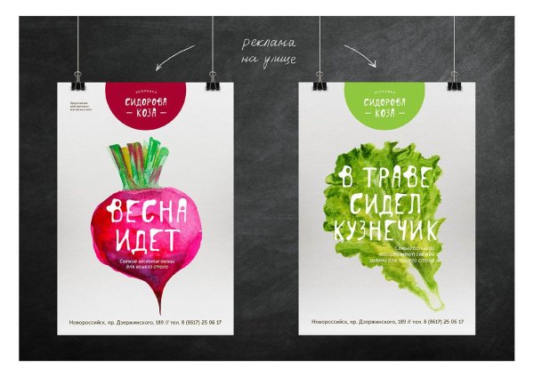 Планшетьфирменный стиль