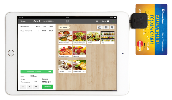 Poster программа для кафе