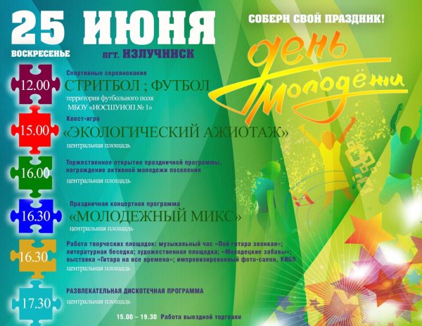 Плакаты для тренажерного зала