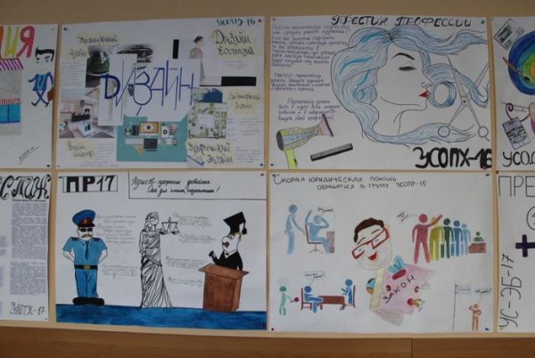 Предприниматель инфографика