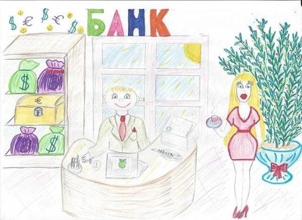 Иллюстрация деньги банк