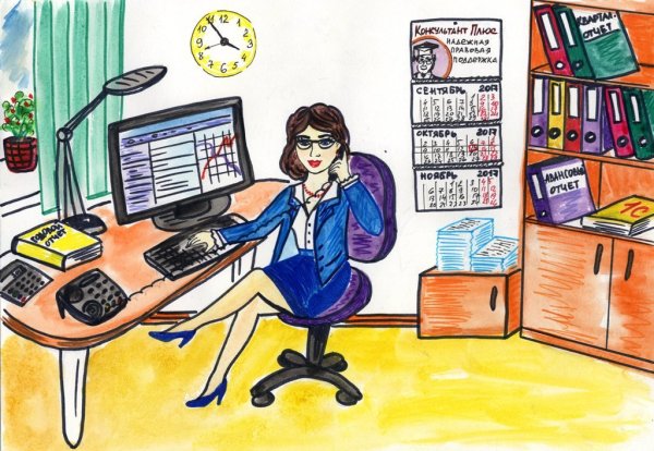 Сотрудник банка рисунок