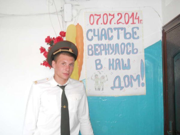 Плакат с возвращением