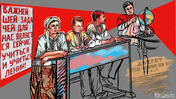 Ликвидация безграмотности в СССР В 20-30 годы