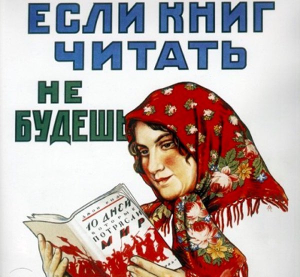 Ликвидация неграмотности