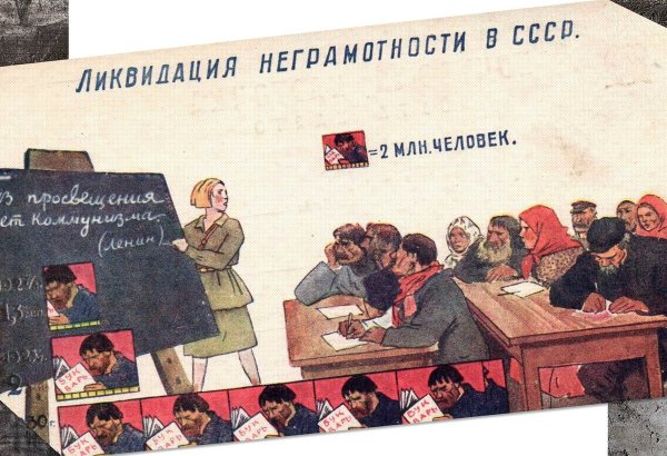 Безграмотность в газетах