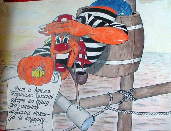 Ура дембель едет домой