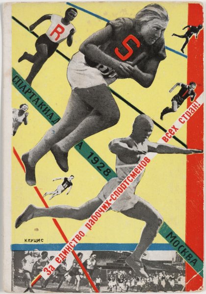 Первая Всесоюзная спартакиада 1928