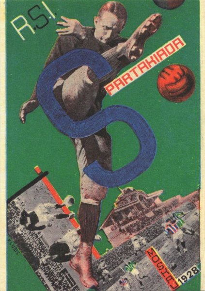 Густав Клуцис спартакиада