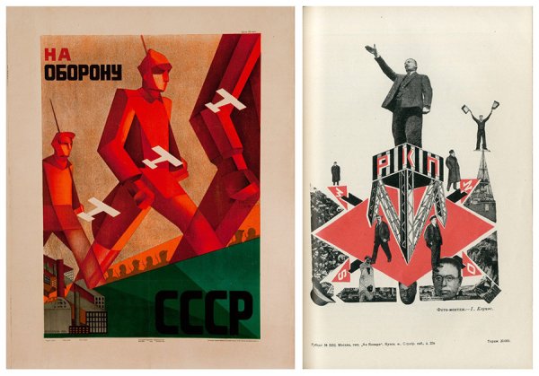 Г.Г.Клуцис плакаты