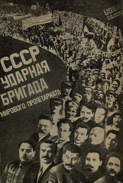 Конструктивизм Густав Клуцис