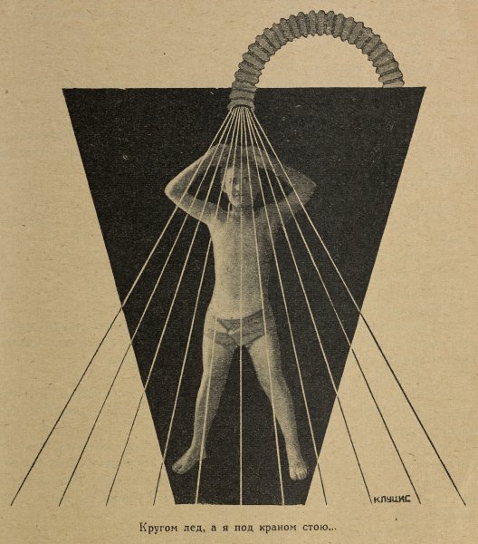 Клуцис Густав Густавович