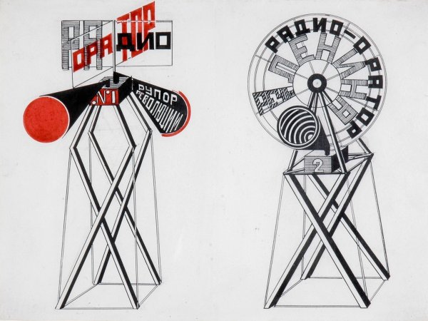 Конструктивизм Густав Клуцис