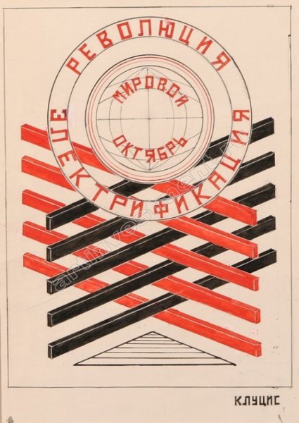 Плакаты Густава Клуциса