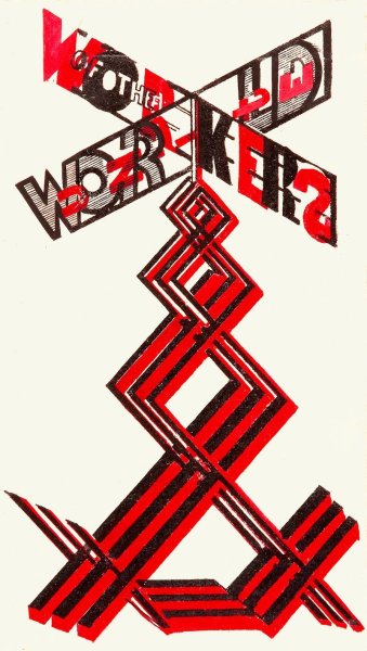 Г.Г.Клуцис плакаты