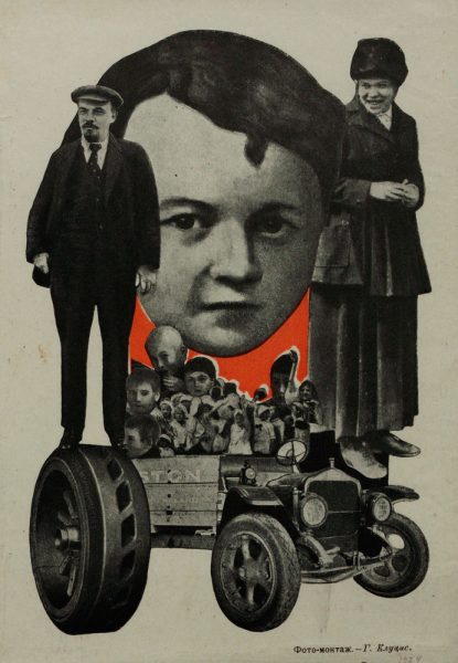 Клуцис Густав Густавович