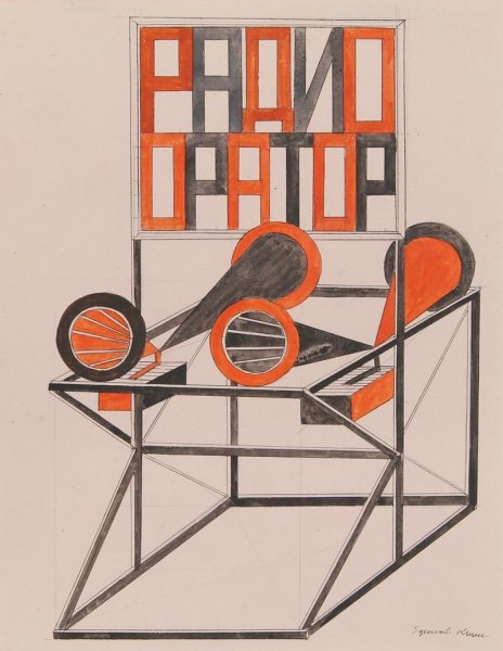 Родченко плакаты конструктивизм