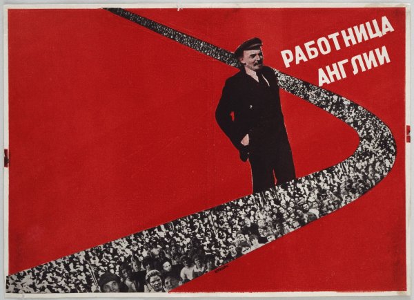 Агитустановка Густав Клуцис