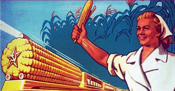 Хрущев и кукуруза плакат