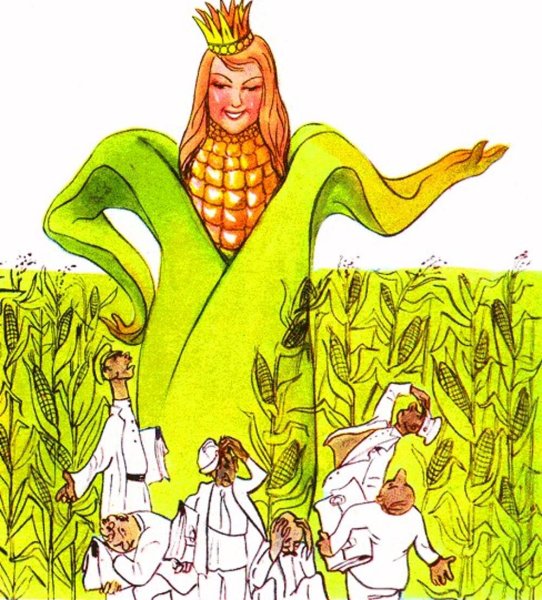 Кукуруза царица полей плакат