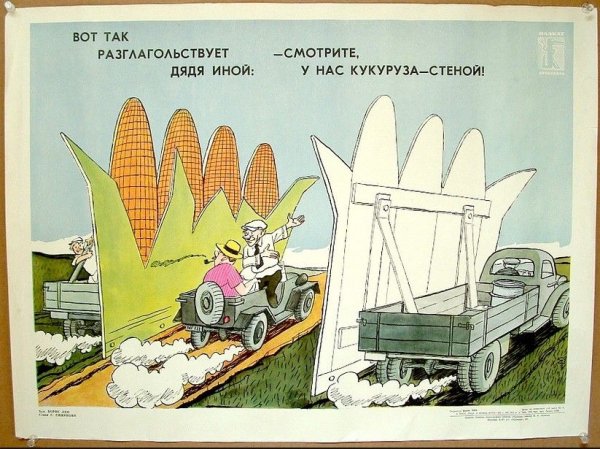 Молодежные плакаты