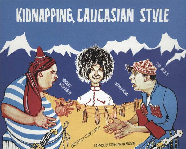 Советские фильмы рисунки