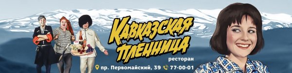 Кавказская пленница фильм 1967 DVD обложка