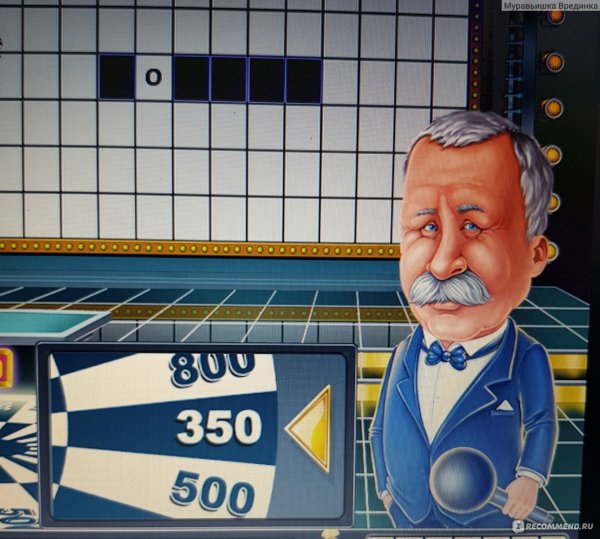 Барабан поле чудес 1999-2001