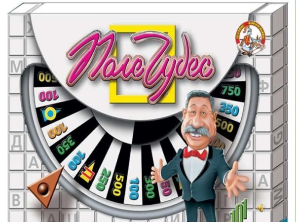 Поле чудес логотип программы