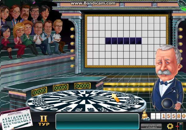 Игра в поле чудес с Якубовичем бесплатно