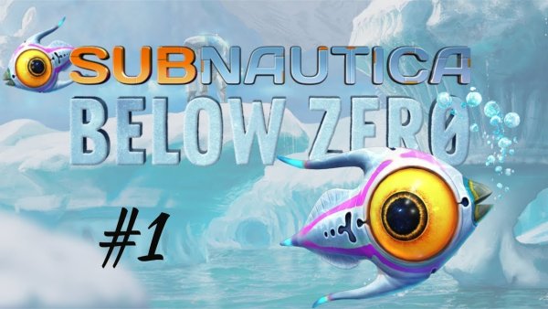 Сабнатика фон