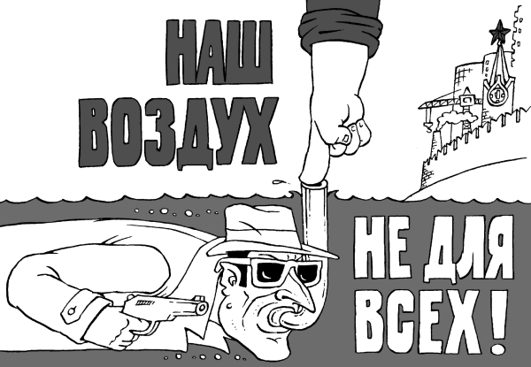 Красная Бурда плакаты