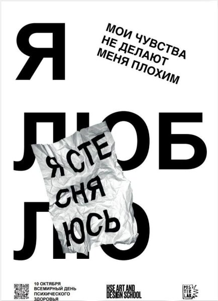 Школа дизайна ВШЭ логотип