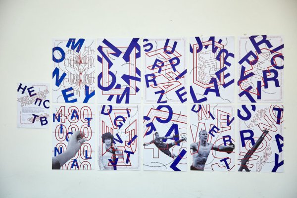 ВШЭ дизайн плакаты