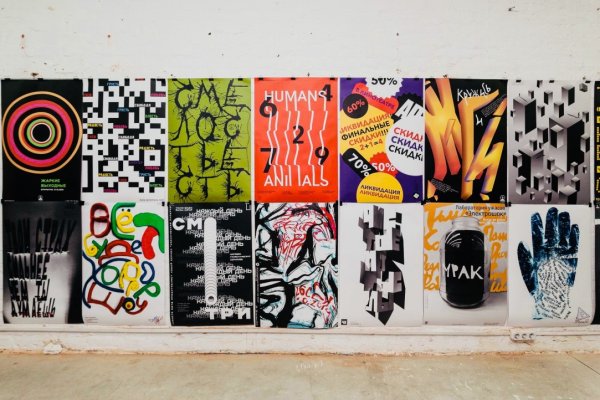 Плакаты для ВШЭ школа дизайна