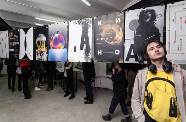 Плакаты ВШЭ