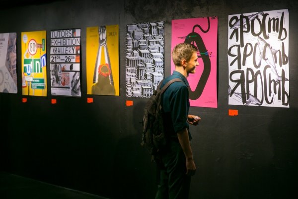 Коммуникационный дизайн