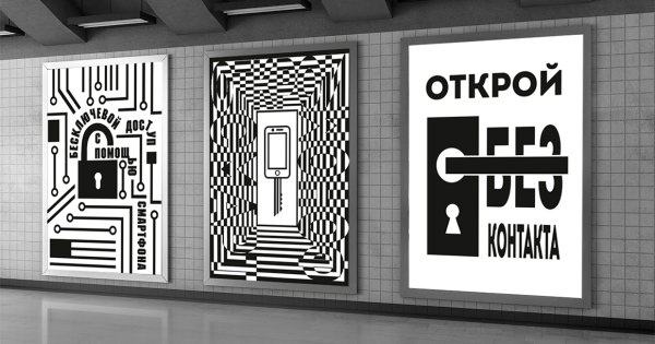 Логотип школы дизайна НИУ ВШЭ