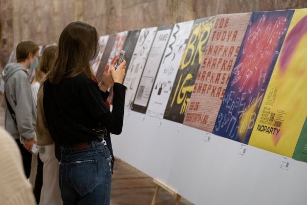 HSE open Design Days. Плакат. Знак. Книга»